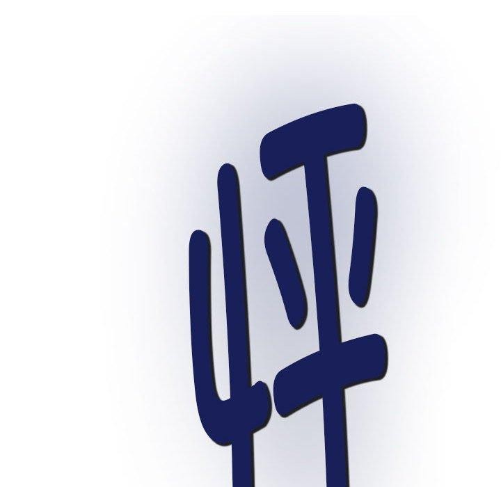 极乐之神第42話