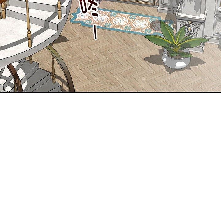 极乐之神第42話