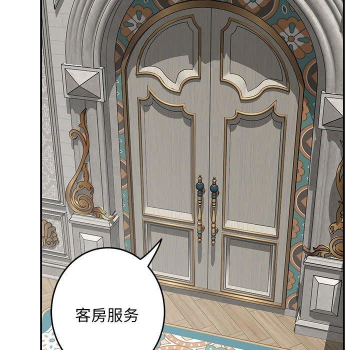 极乐之神第42話