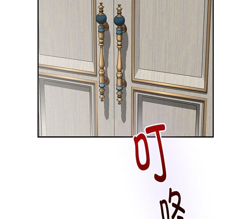 极乐之神第42話