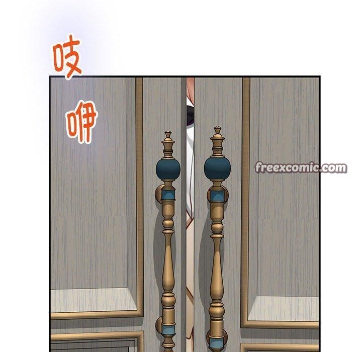 极乐之神第42話