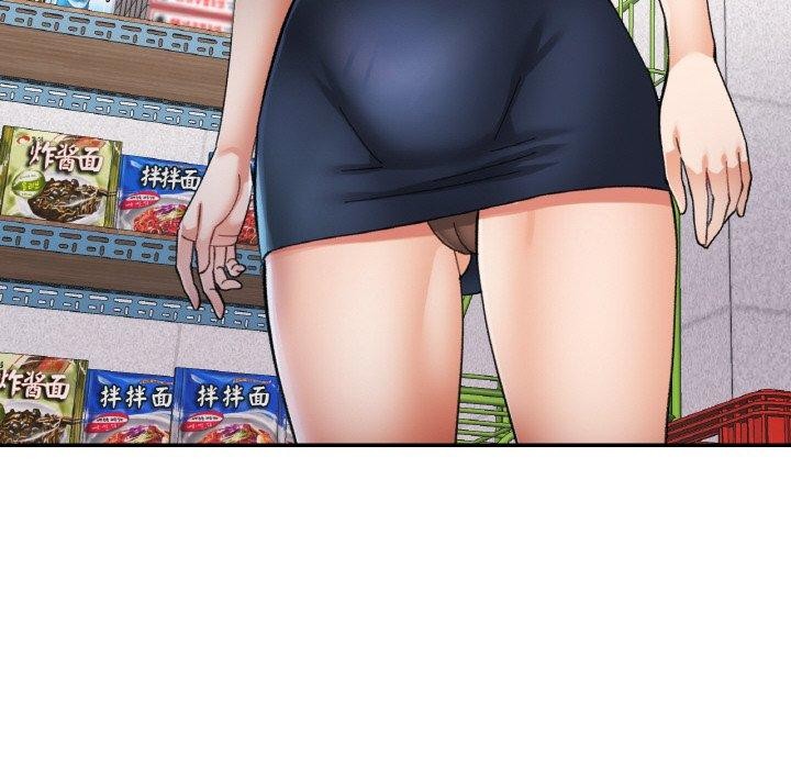 已嫁人的她第26話