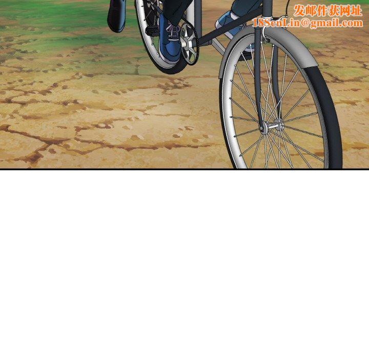 已嫁人的她第26話