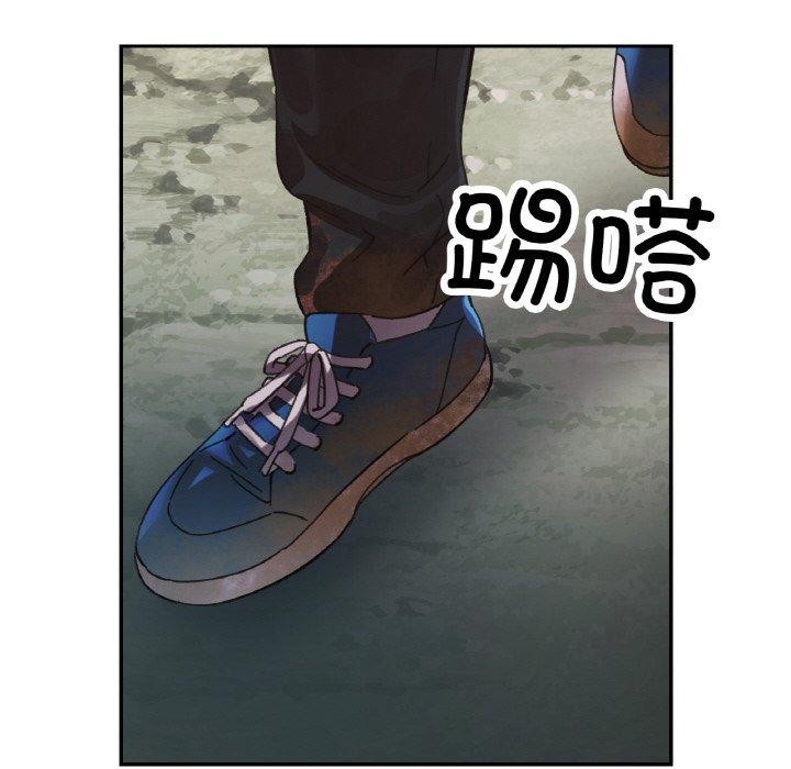 已嫁人的她第26話