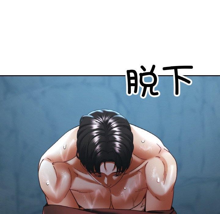 已嫁人的她第26話