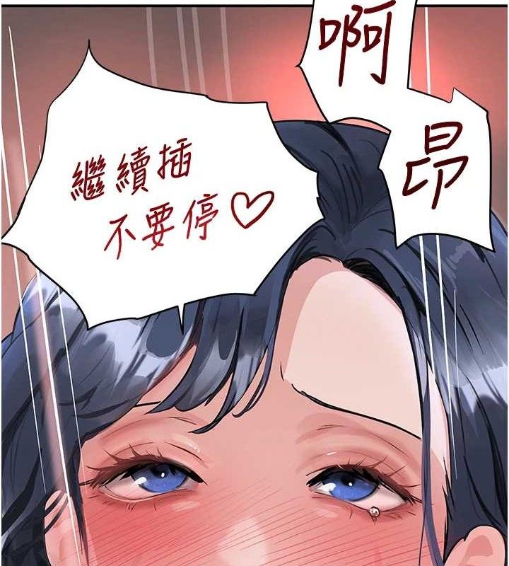 黑道千金第31話-在辦公室讓秘書服務