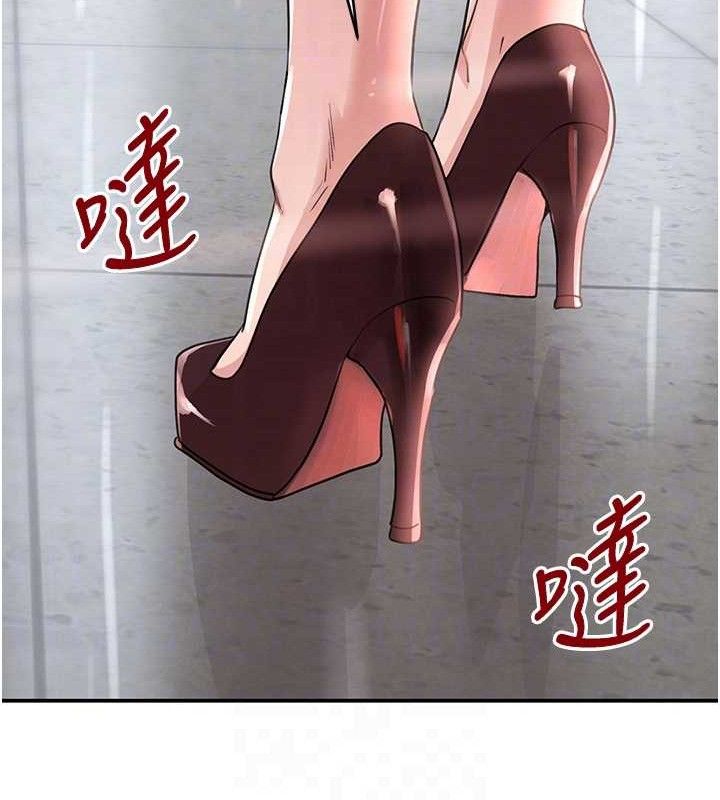 黑道千金第31話-在辦公室讓秘書服務