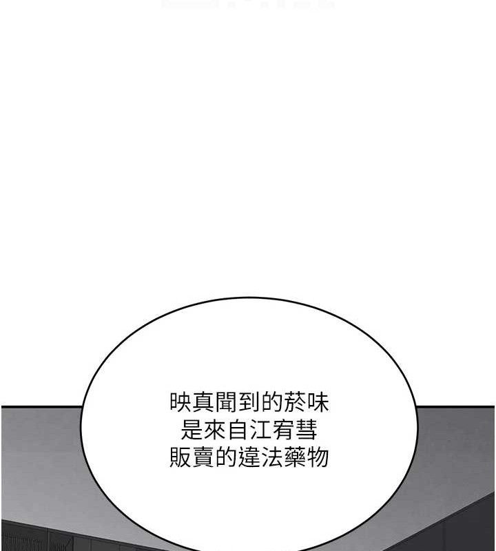 黑道千金第31話-在辦公室讓秘書服務