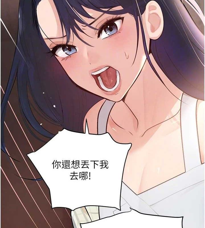 黑道千金第31話-在辦公室讓秘書服務