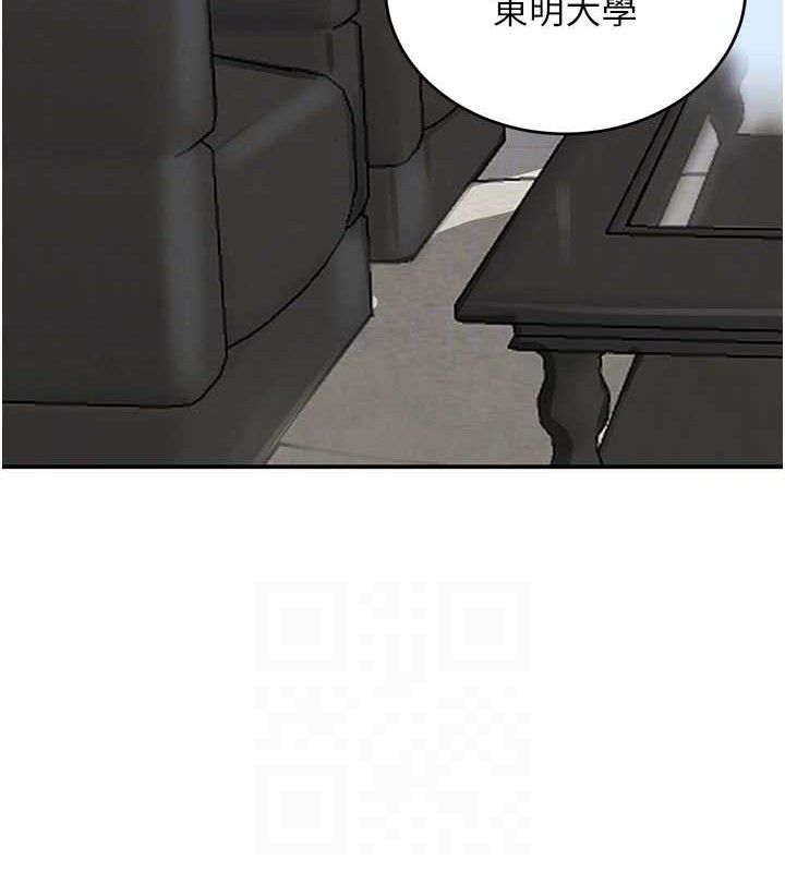 黑道千金第31話-在辦公室讓秘書服務