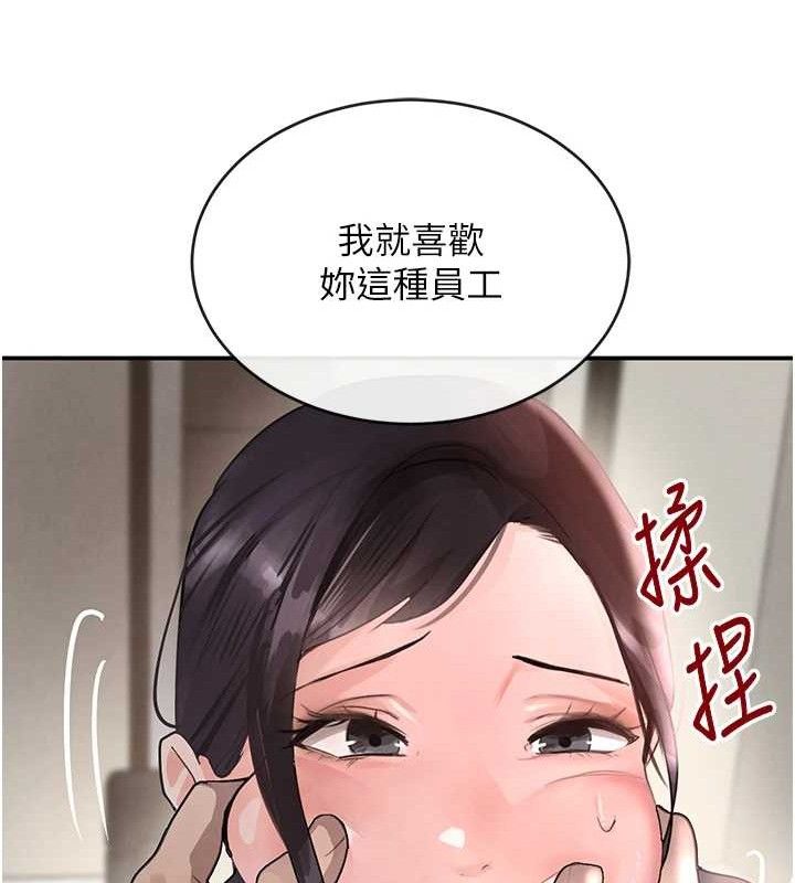 黑道千金第31話-在辦公室讓秘書服務