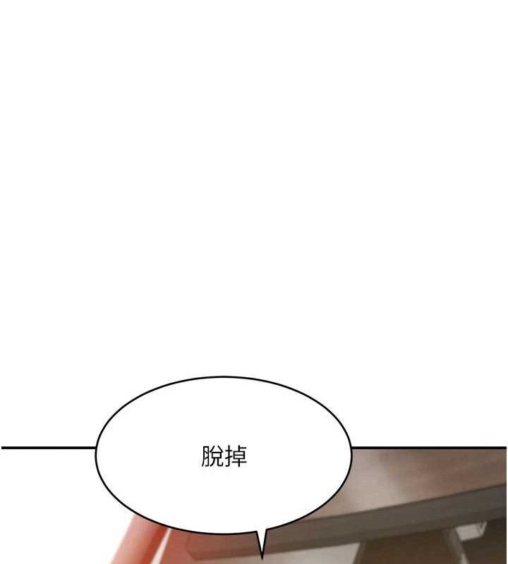 黑道千金第31話-在辦公室讓秘書服務