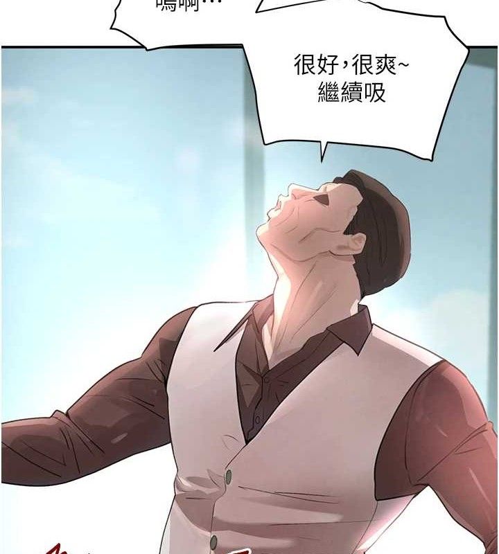 黑道千金第31話-在辦公室讓秘書服務