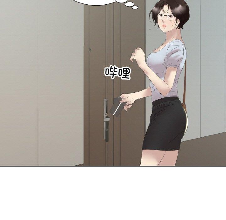 回归单身的继女第27話