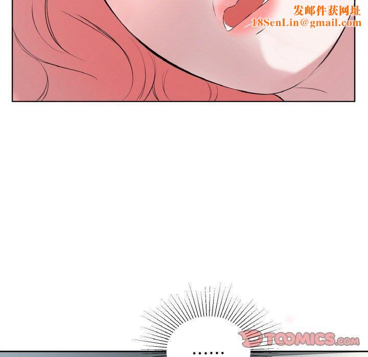 回归单身的继女第27話