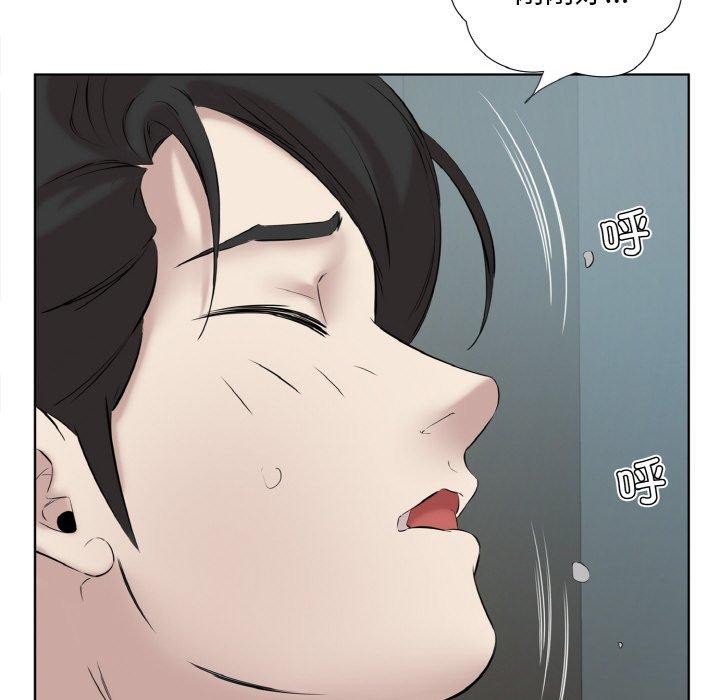 回归单身的继女第27話