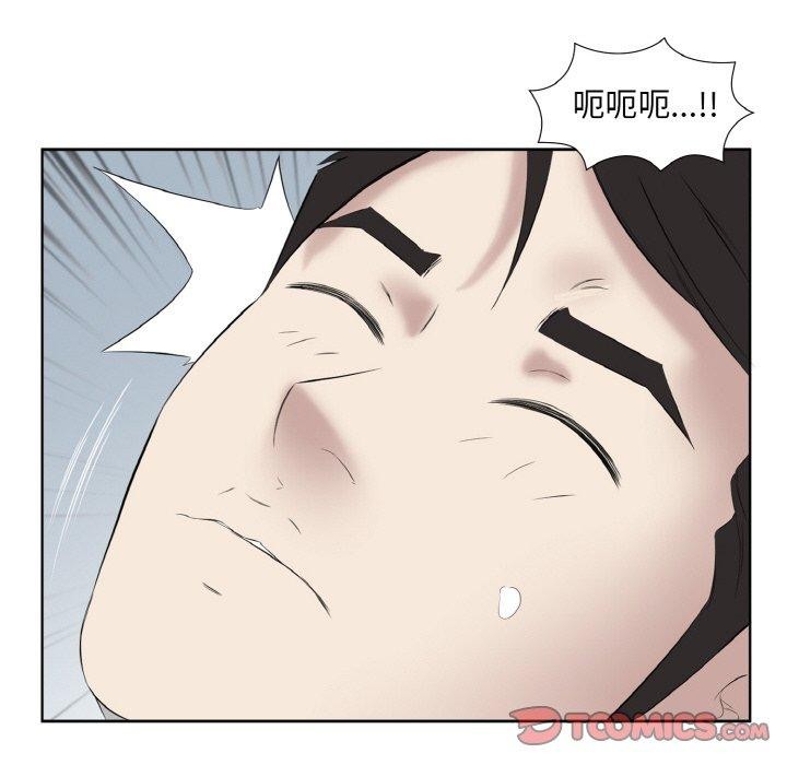 回归单身的继女第27話