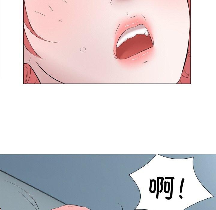 回归单身的继女第27話