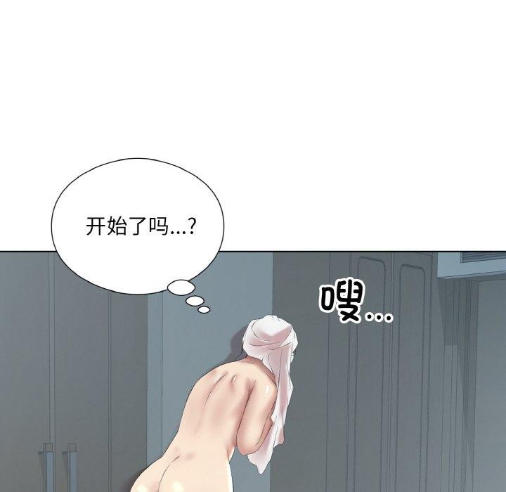 回归单身的继女第27話