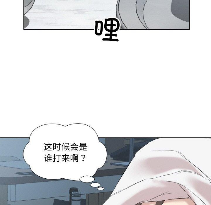 回归单身的继女第27話