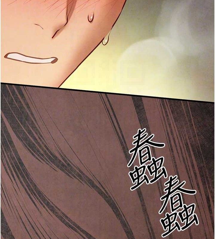 慾海交锋第73話-終於結合的兩人