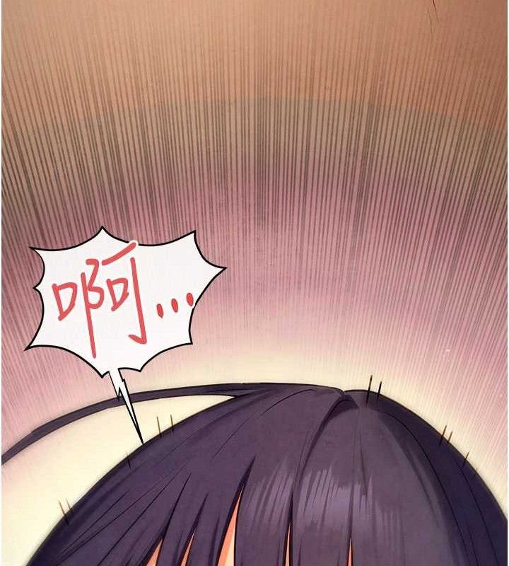 慾海交锋第73話-終於結合的兩人