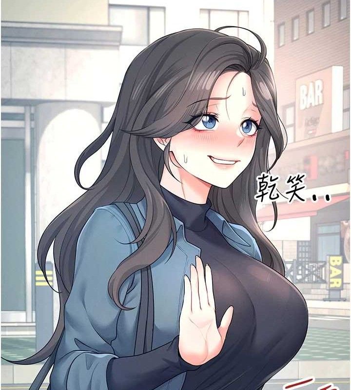 飞机杯女神连线中第11話-要好好獎勵人家喔♥