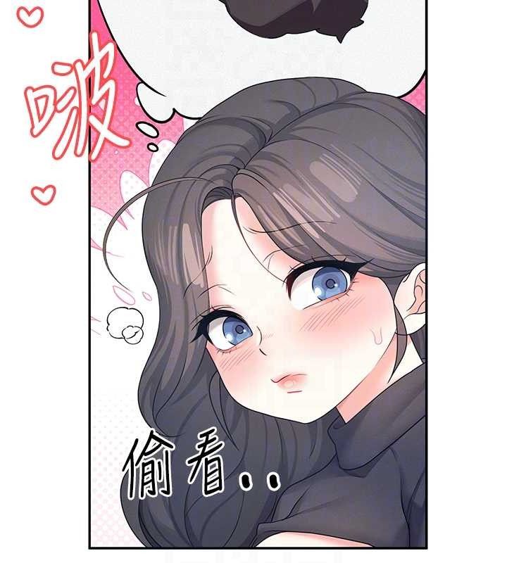 飞机杯女神连线中第11話-要好好獎勵人家喔♥