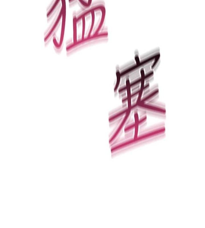 飞机杯女神连线中第11話-要好好獎勵人家喔♥