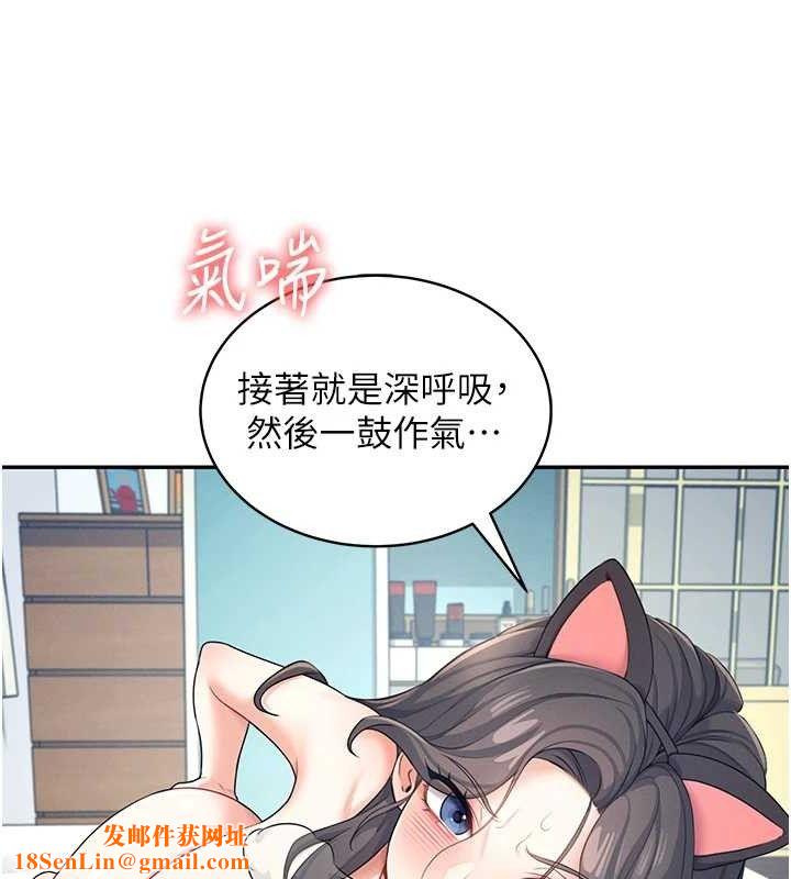 飞机杯女神连线中第11話-要好好獎勵人家喔♥