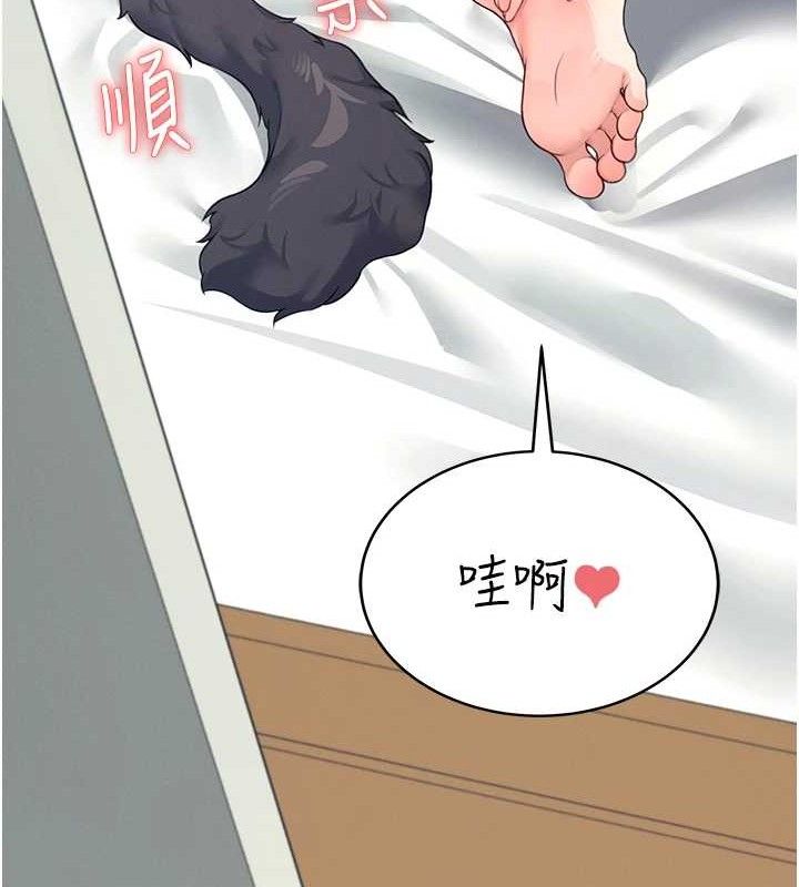 飞机杯女神连线中第11話-要好好獎勵人家喔♥