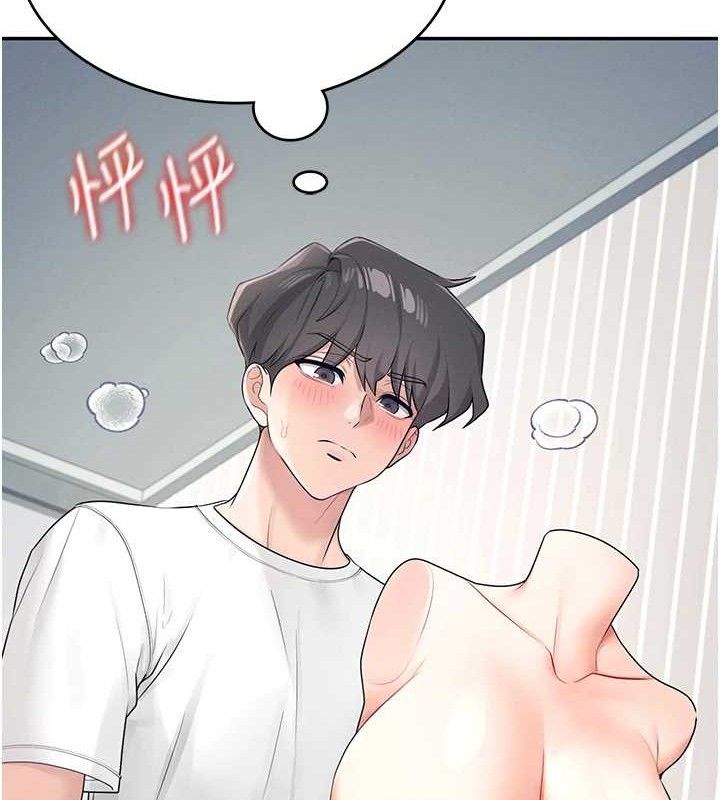 飞机杯女神连线中第11話-要好好獎勵人家喔♥