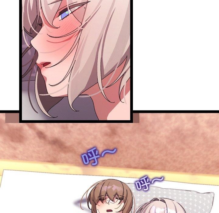 分身使我无限变强第14話