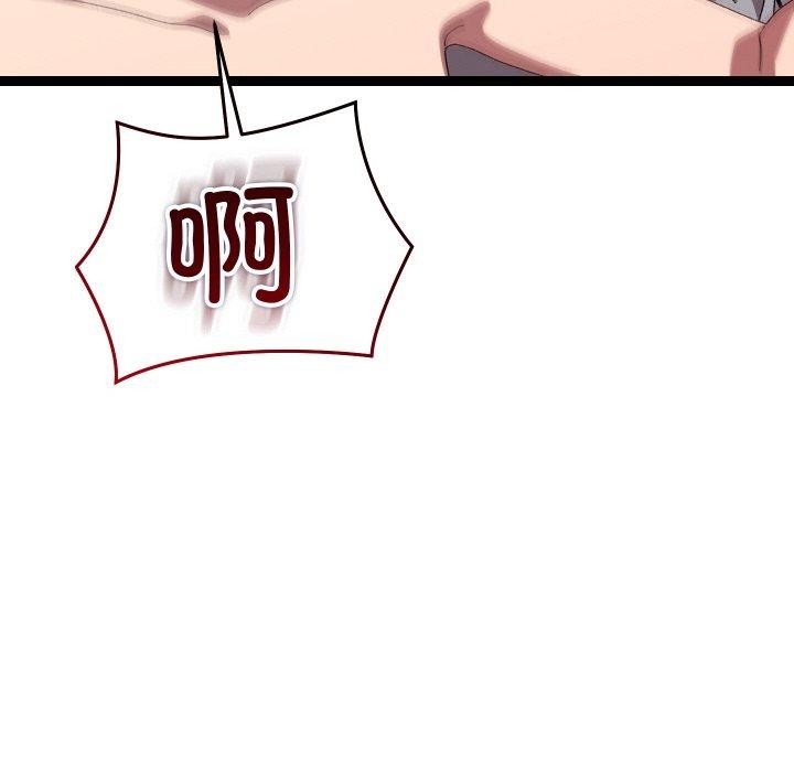 分身使我无限变强第14話