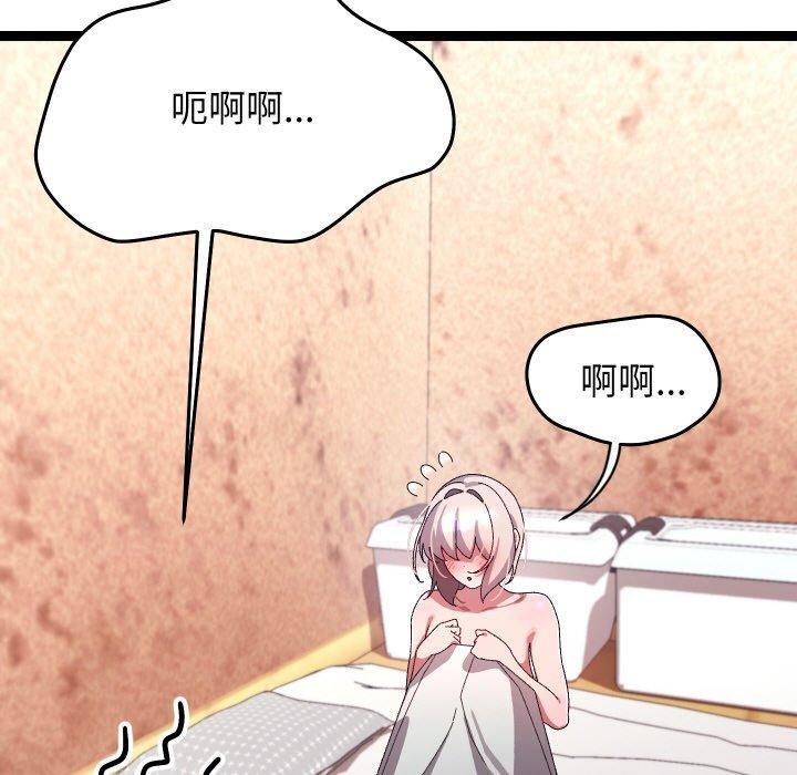 分身使我无限变强第14話