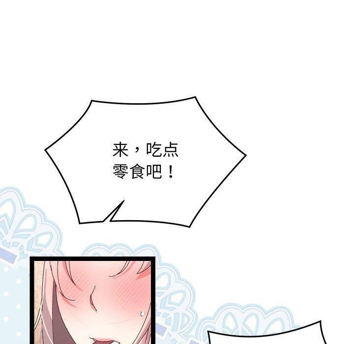 分身使我无限变强第14話