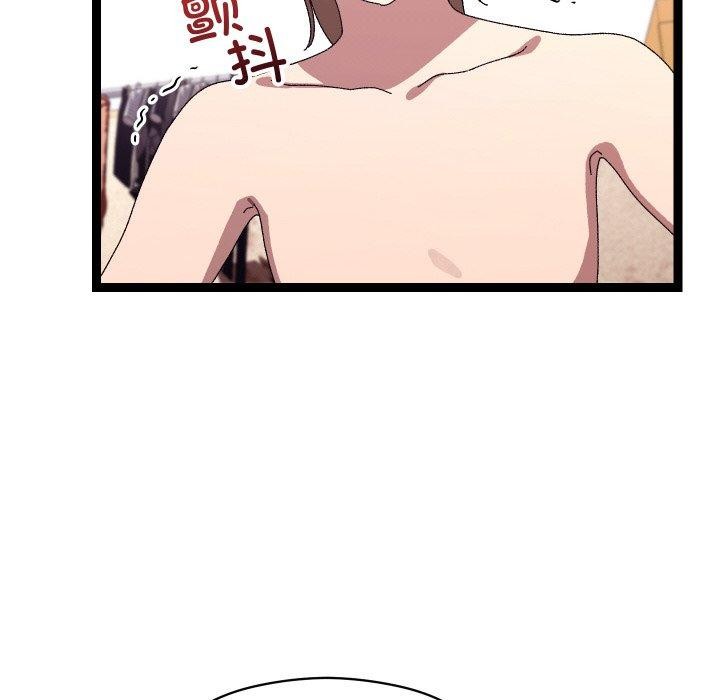 分身使我无限变强第14話