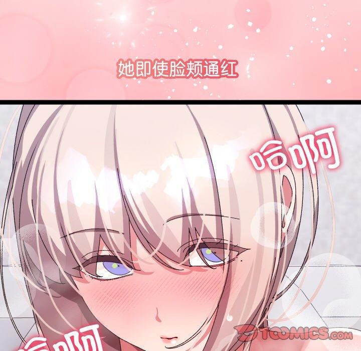 分身使我无限变强第14話