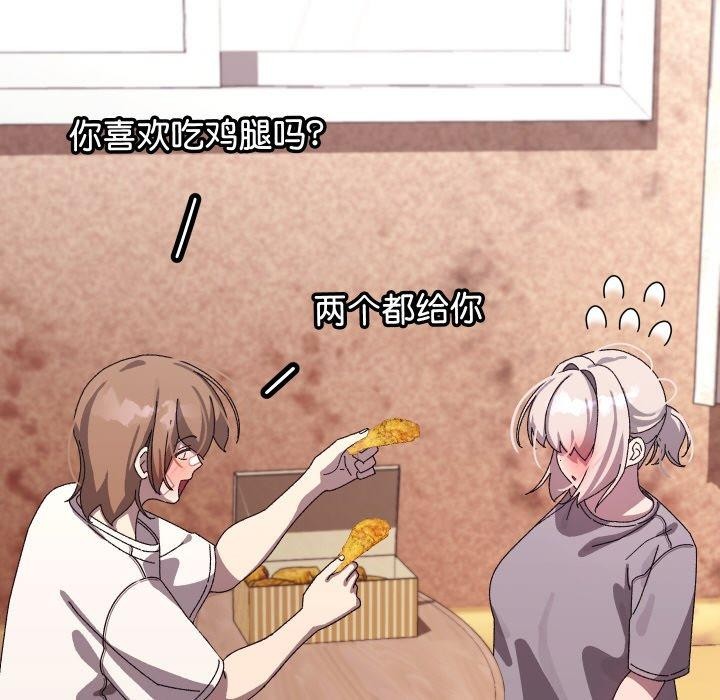 分身使我无限变强第14話