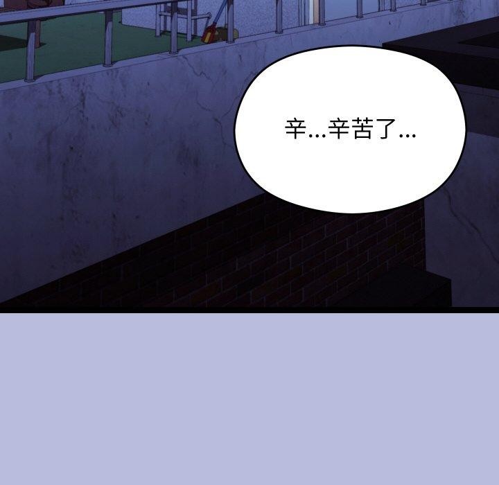 分身使我无限变强第14話