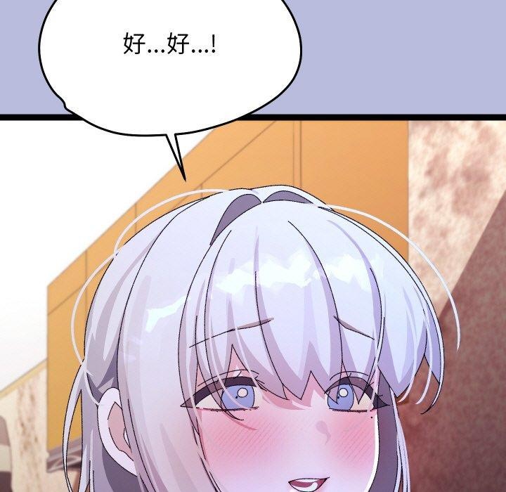 分身使我无限变强第14話