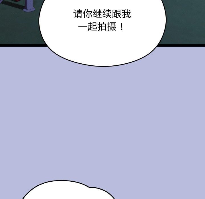 分身使我无限变强第14話