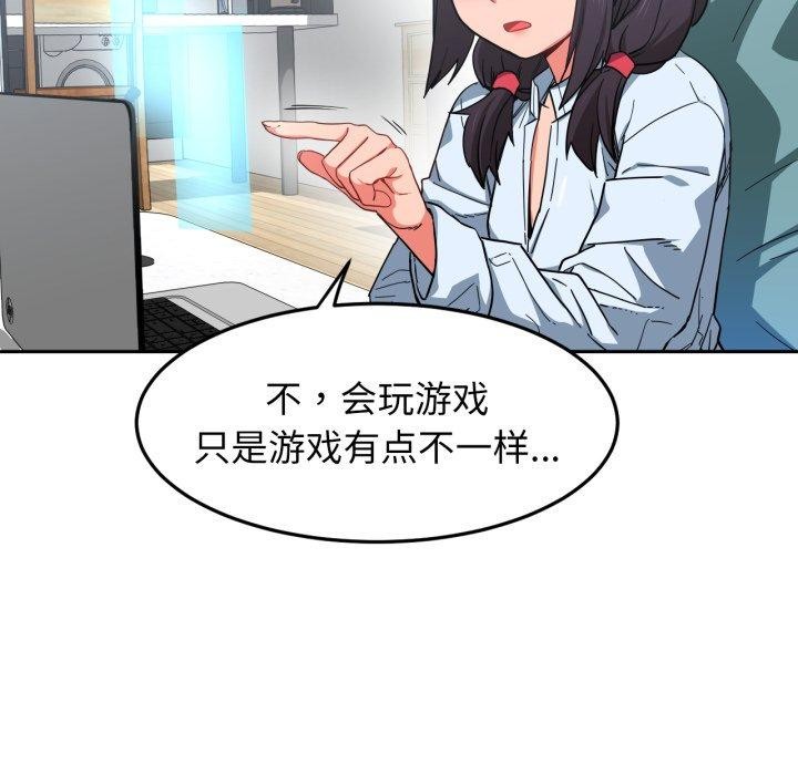 她的直播间第10話