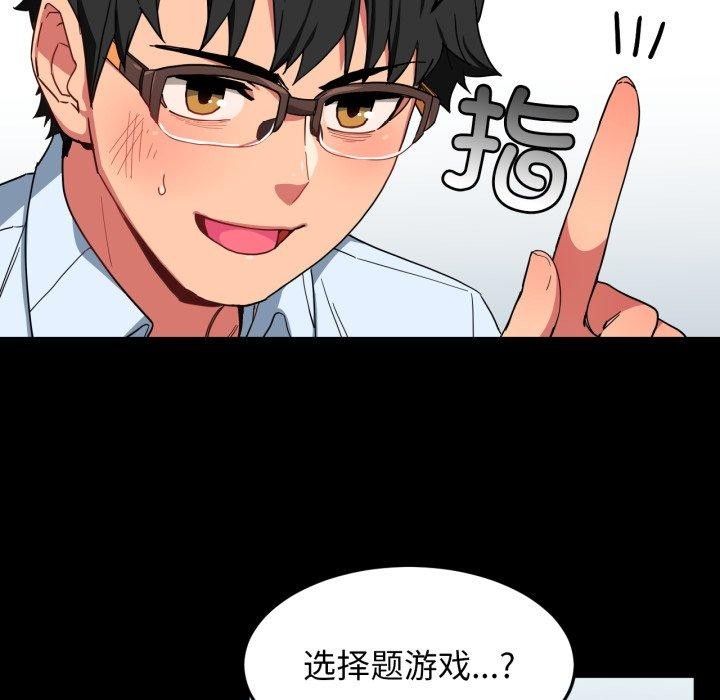 她的直播间第10話