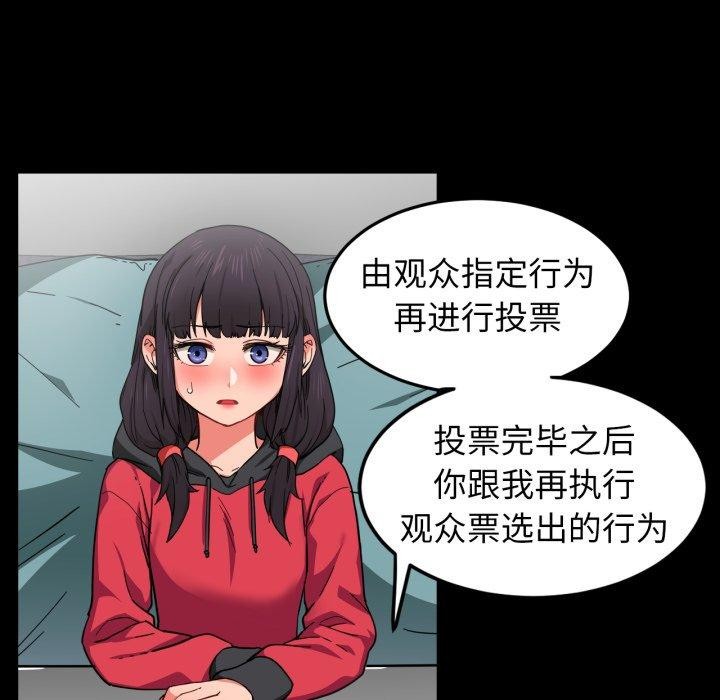 她的直播间第10話