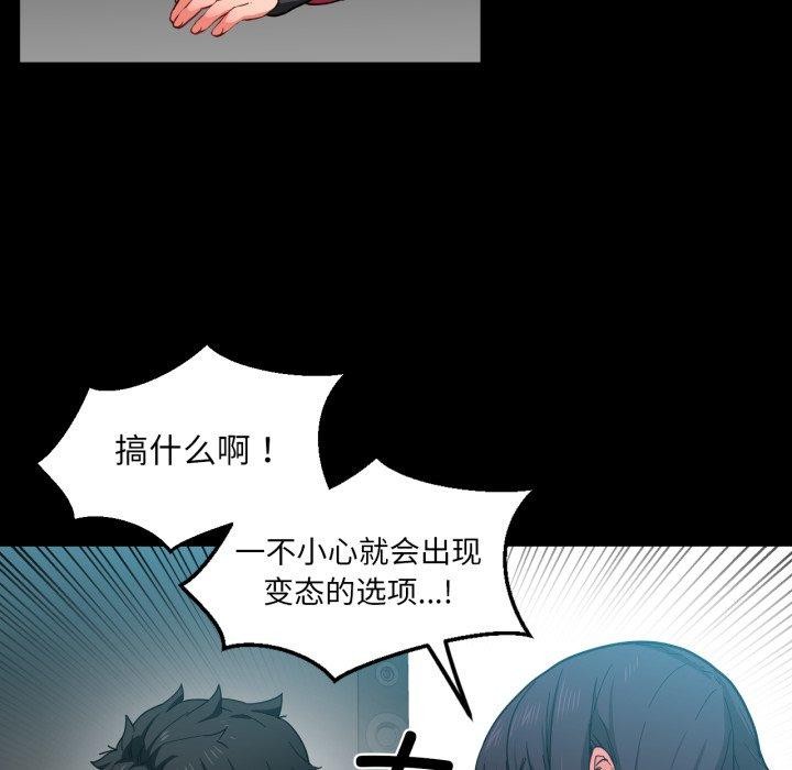 她的直播间第10話