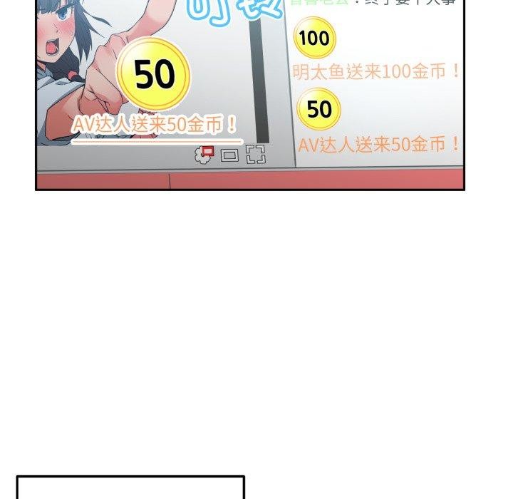 她的直播间第10話