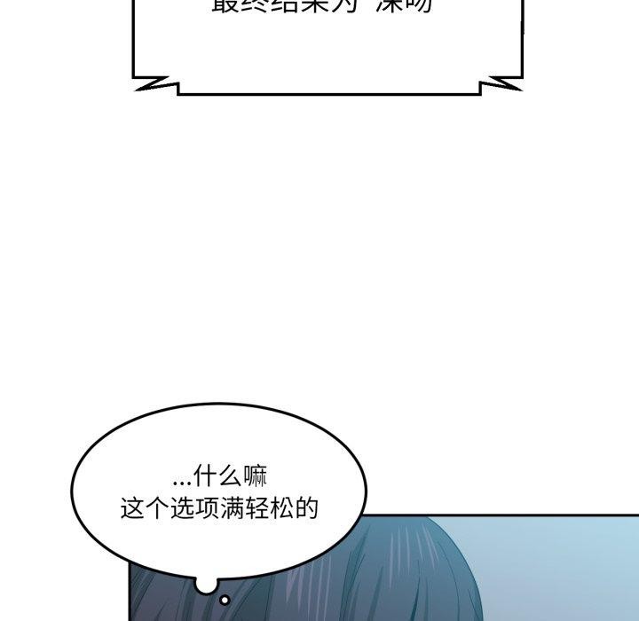 她的直播间第10話