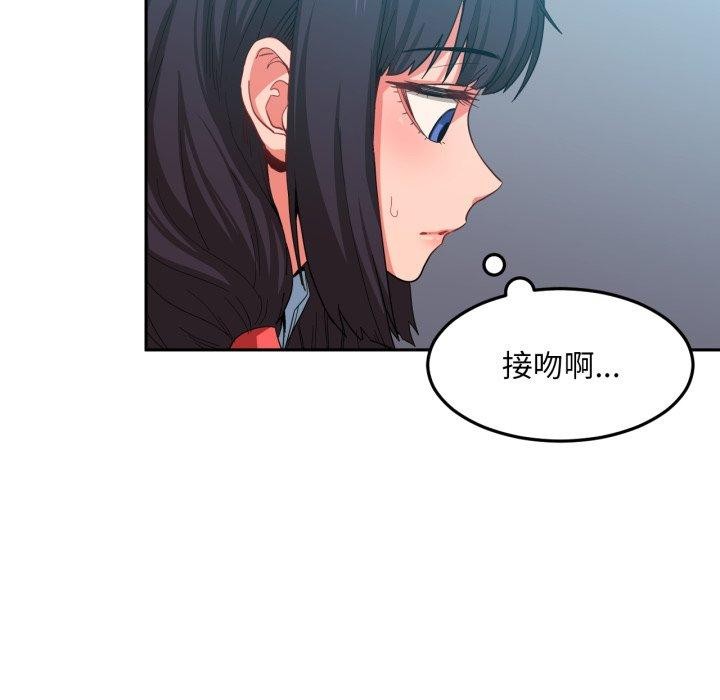 她的直播间第10話