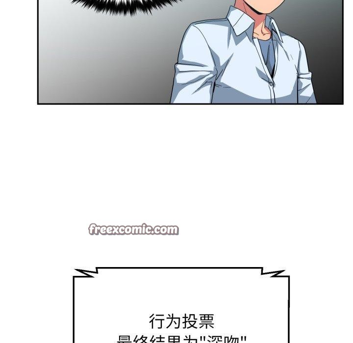 她的直播间第10話